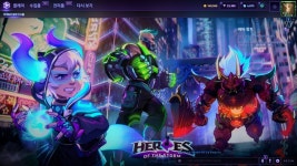 히오스 가 업뎃을 했어