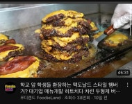 아니 우리 동네 부근에는