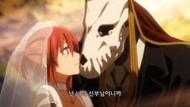 마법사의 신부스포 첫화막화 요약jpg