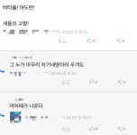 처음 보는 노래지만 누구나 부를수 있는 노래.jpg | 유머 게시판 | RULIWEB 처음 보는 노래지만 누구나 부를수 있는 노래.jpg | 유머 게시판... 