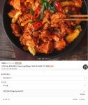 네이버 쇼핑 와와푸드 닭갈비 1kg1kg 8800원무배