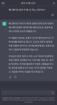 봇치 더 락이 이렇게 pc한 애니였다니.. | 유머 게시판 봇치 더 락이 이렇게 pc한 애니였다니.. | 유머 게시판 | 루리웹