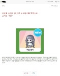 메이플)헤어코디 근황 | 유머 게시판 | RULIWEB 메이플)헤어코디 근황 | 유머 게시판 | 루리웹