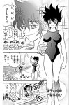 통키 속편 최신화 스포jpg