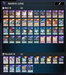 안 쓰는 포인트로 로얄작 도전