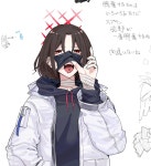 블루아카 스플릿텅 미사키