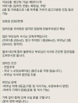 노비구함 | 유머 게시판 노비구함 | 유머 게시판 | 루리웹