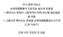 뉴럴)루리웹에서 가장 이상한 만화를 그리는 아조씨 | 유머 게시판 뉴럴)루리웹에서 가장 이상한 만화를 그리는 아조씨 | 유머 게시판 | 루리웹