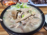 유게에 핫하던 고기 쌓아주는 국밥집 다녀왔습니다