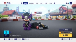 나 카트 레벨 62야~~ 패스레벨 만렙이야~~ | 유머 게시판 나 카트 레벨 62야~~ 패스레벨 만렙이야~~ | 유머 게시판 | 루리웹