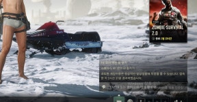 애들아 피시방인데 이거 뭐냐 왜 윈도우 인증 떠