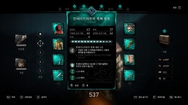 방어구 2세트씩 착용하시는 분 계신가요