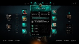 방어구 2세트씩 착용하시는 분 계신가요