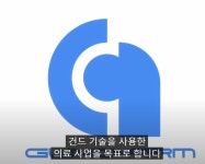 건드 기술을 사용한 의료사업 | 유머 게시판 건드 기술을 사용한 의료사업 | 유머 게시판 | 루리웹