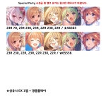스토리 이벤트 Remember 34 성급수정