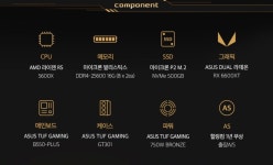 어느 컴퓨터 업체의 조립컴 특가 판매.JPG | 유머 게시판 어느 컴퓨터 업체의 조립컴 특가 판매.JPG | 유머 게시판 | 루리웹