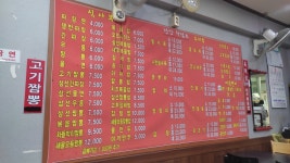 이거 완전 mz한데요