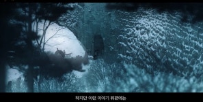 병자호란에 대한 오해 하나