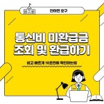 스마트폰 사용자 대부분이 모르는거... (꿀팁) | 유머 게시판 스마트폰 사용자 대부분이 모르는거... (꿀팁) | 유머 게시판 | 루리웹