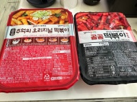 오늘은 떡볶이만 먹는 날