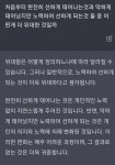 ChatGPT 단호하네