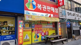 [전남] 여수에서 덕질찾기! 여수에서 덕질하는 방법 (feat.순천,광양) | 여행 행사 풍경 사진 갤러리 | RULIWEB [전남] 여수에서... 
