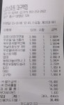 대구 할인마트 개점 물가 | 유머 게시판 대구 할인마트 개점 물가 | 유머 게시판 | 루리웹