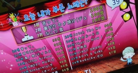 아싸는 혼자 노래방간대 | 유머 게시판 아싸는 혼자 노래방간대 | 유머 게시판 | 루리웹