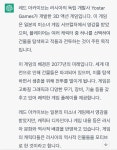 AI의 레드 아카이브.txt | 유머 게시판 AI의 레드 아카이브.txt | 유머 게시판 | 루리웹