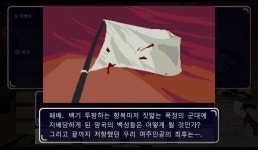 스팀 성인 액션 로그라이크 글로리 앤 미저러블 서바이벌 DX 한국어 지원