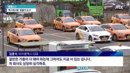 고물가 시대 택시 비용이 올라간 후 택시회사 근황류 甲 | 유머 게시판 고물가 시대 택시 비용이 올라간 후 택시회사 근황류 甲 | 유머 게시판... 