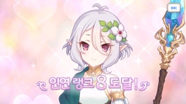 프리코네) 며칠전 시작한 뉴비 광광 우는 중 | 유머 게시판 프리코네) 며칠전 시작한 뉴비 광광 우는 중 | 유머 게시판 | 루리웹