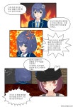개 미 지 옥 84 화