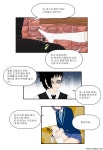 개 미 지 옥 84 화