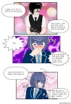 개 미 지 옥 84 화
