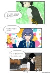 개 미 지 옥 84 화