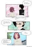 개 미 지 옥 84 화