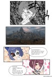 개 미 지 옥 84 화
