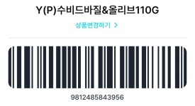 나눔) gs25 닭가슴살 | 정치유머 게시판 나눔) gs25 닭가슴살 | 정치유머 게시판 | 루리웹