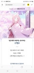 [블루아카] 부 테스트 해보니 수행부만 나오네 | 유머 게시판 [블루아카] 부 테스트 해보니 수행부만 나오네 | 유머 게시판 | 루리웹