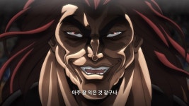 바키유지로 그 짤 보고나니까 이상하게만 보이잖아