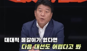 양문석현근택) 