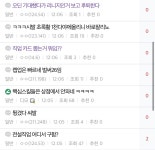 MMORPG 장인 송재경의 신작 발매