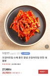 충무김밥 비교적 저렴하게 먹는 방법 알려줄게