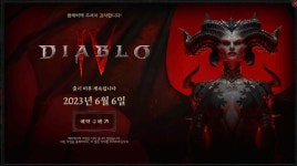 디아4 베타해보면서 불만이였던거 세가지