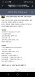 PC방에서 벚꽃 향기를 느껴봄 | 던전 앤 파이터 PC방에서 벚꽃 향기를 느껴봄 | 던전 앤 파이터 | 루리웹