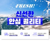 [네이버] 5.5cm 특대 홍가리비 패야제맛 1kg [4,400](4,500) | 업체... 5cm 특대 홍가리비 패야제맛 1kg [4,400](4,500) | 업체 예판 핫딜 뽐뿌... 