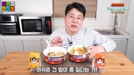 GS25 혜자, CU 종원을 상대하는 세븐일레븐 근황.Dosirak | 유머 게시판 GS25 혜자, CU 종원을 상대하는 세븐일레븐 근황.Dosirak | 유머... 