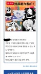 넨 능력 진단이라는거 해봄 | 유머 게시판 넨 능력 진단이라는거 해봄 | 유머 게시판 | 루리웹