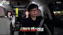 놀뭐 명언제조기 유재석